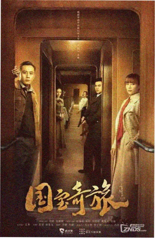 见面吧就现在剧集封面插画